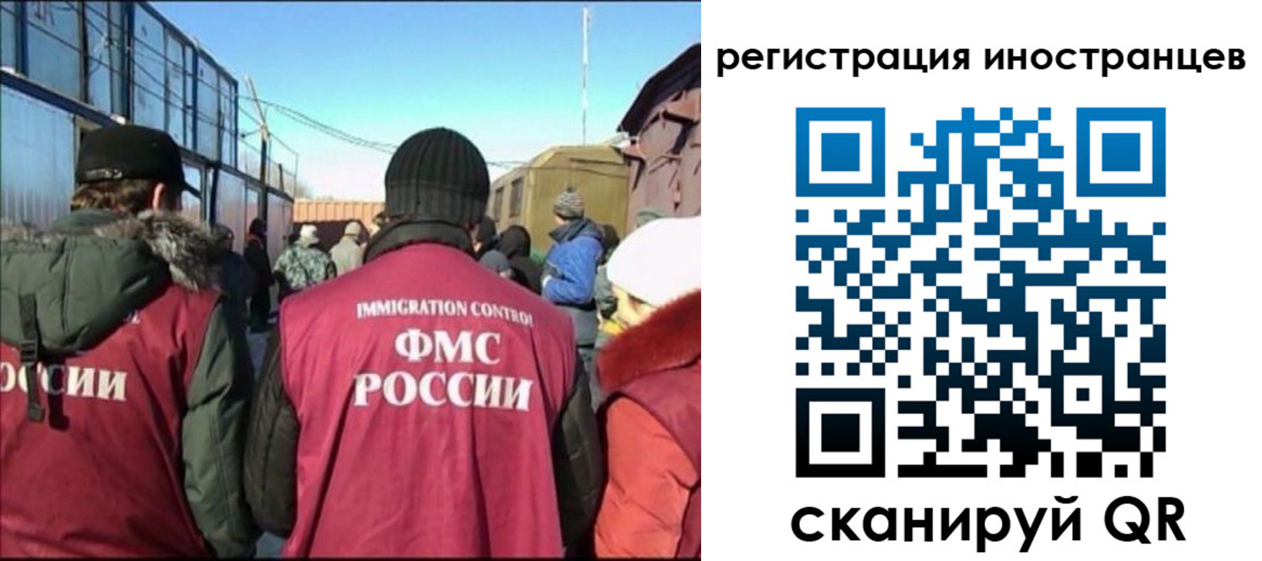временная регистрация поиск в Тихвине