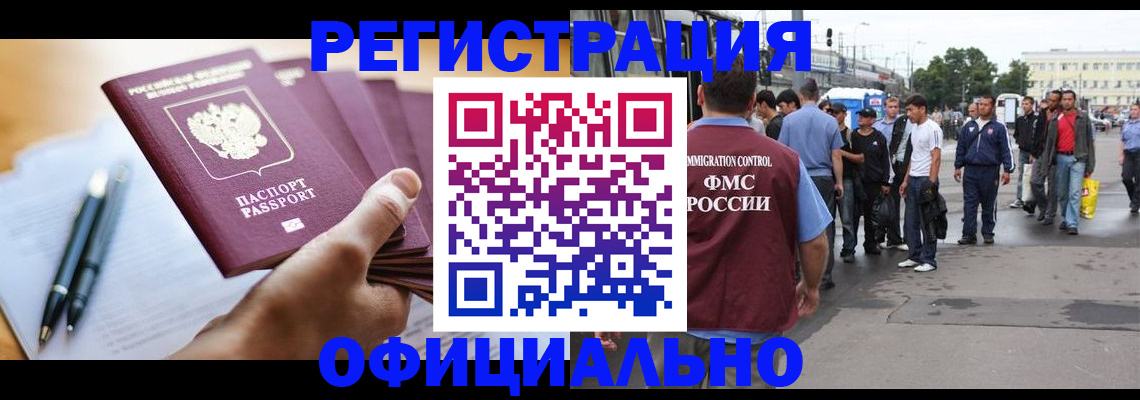 прописка поиск в Тихвине