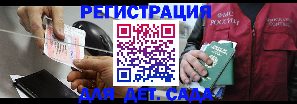 прописка поиск в Тихвине