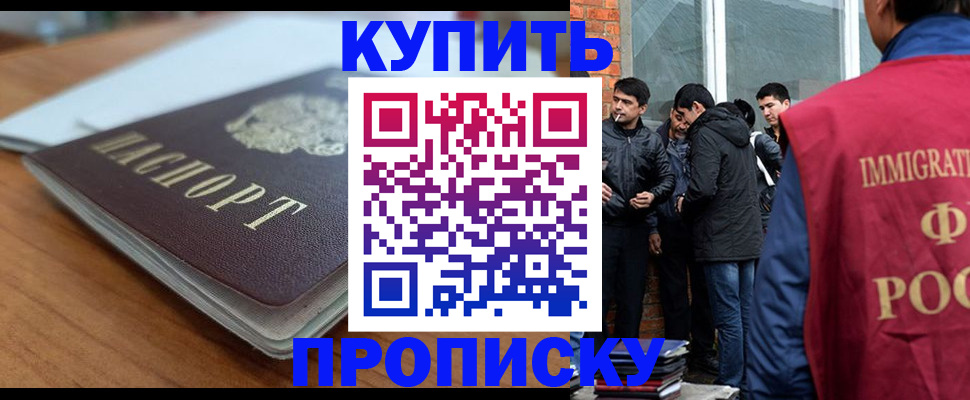 временная регистрация гарантия в Тихвине