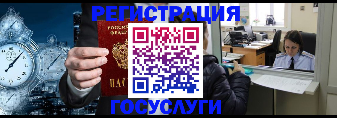 временная регистрация в квартире в Тихвине